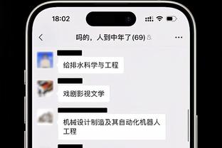 恩昆库社媒：尽管对结果感到失望，但欣慰能取得蓝军生涯首球